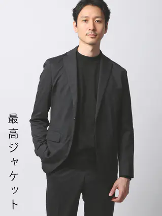 通年／最高ジャケット