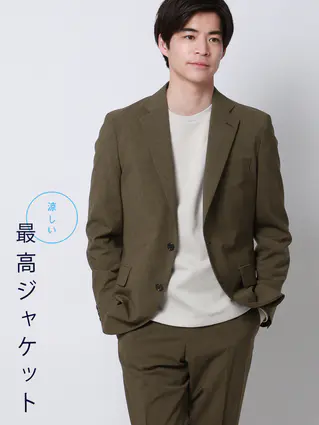 春夏／涼しい最高ジャケット