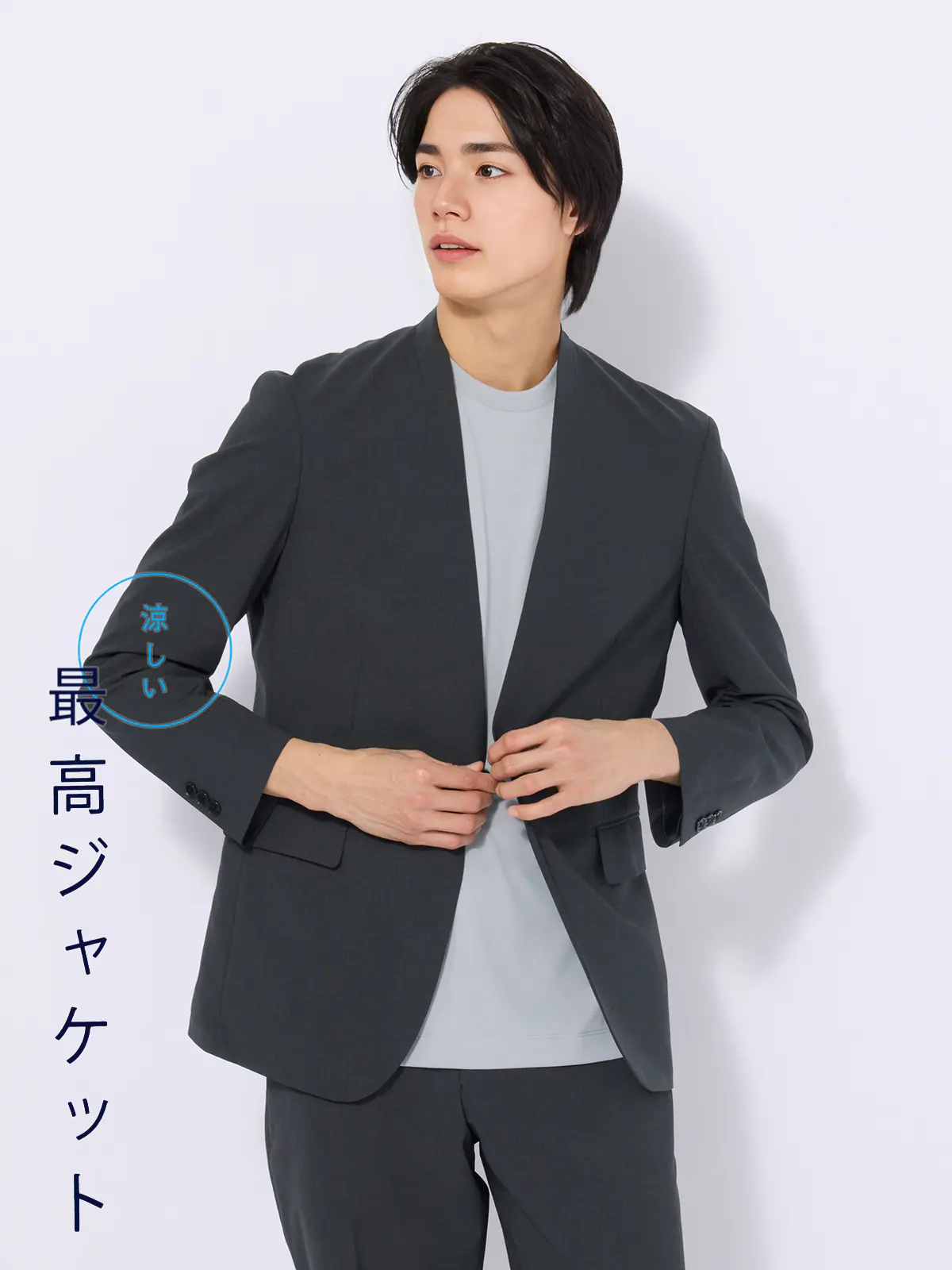 涼しい最高ジャケット／ノーカラージャケット／ウォッシャブル／ストレッチ／無地／CH29-N グレー S