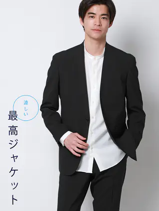 春夏／涼しい最高ジャケット