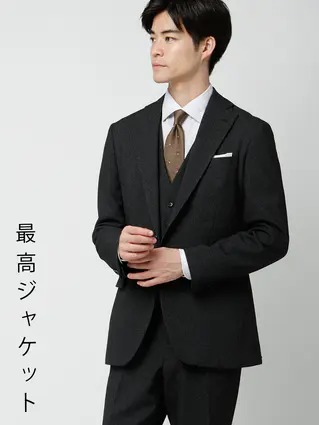 秋冬／最高ジャケット