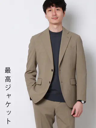通年／最高ジャケット