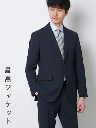 通年／最高ジャケット