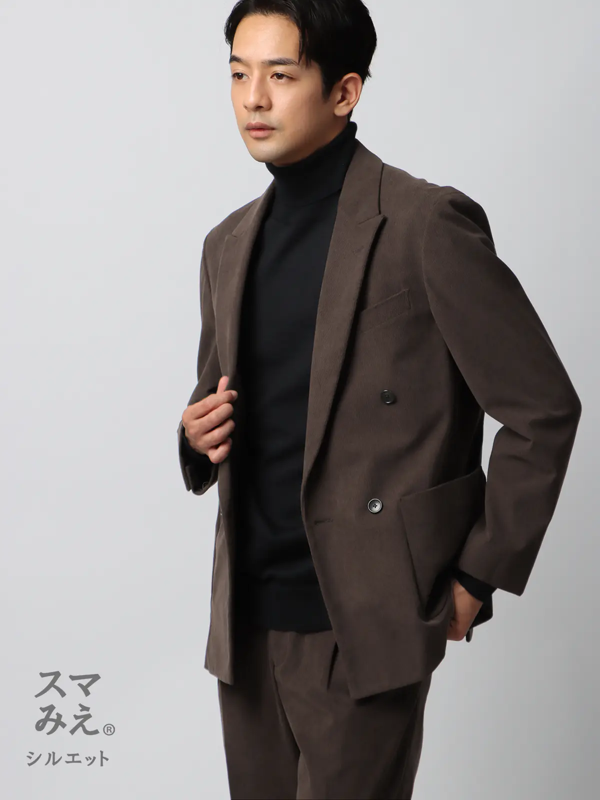 スマみえジャケット/ダブルブレスト/ウォッシャブル/CROSS MOVA/コーデュロイ/SL04 ブラウン SS