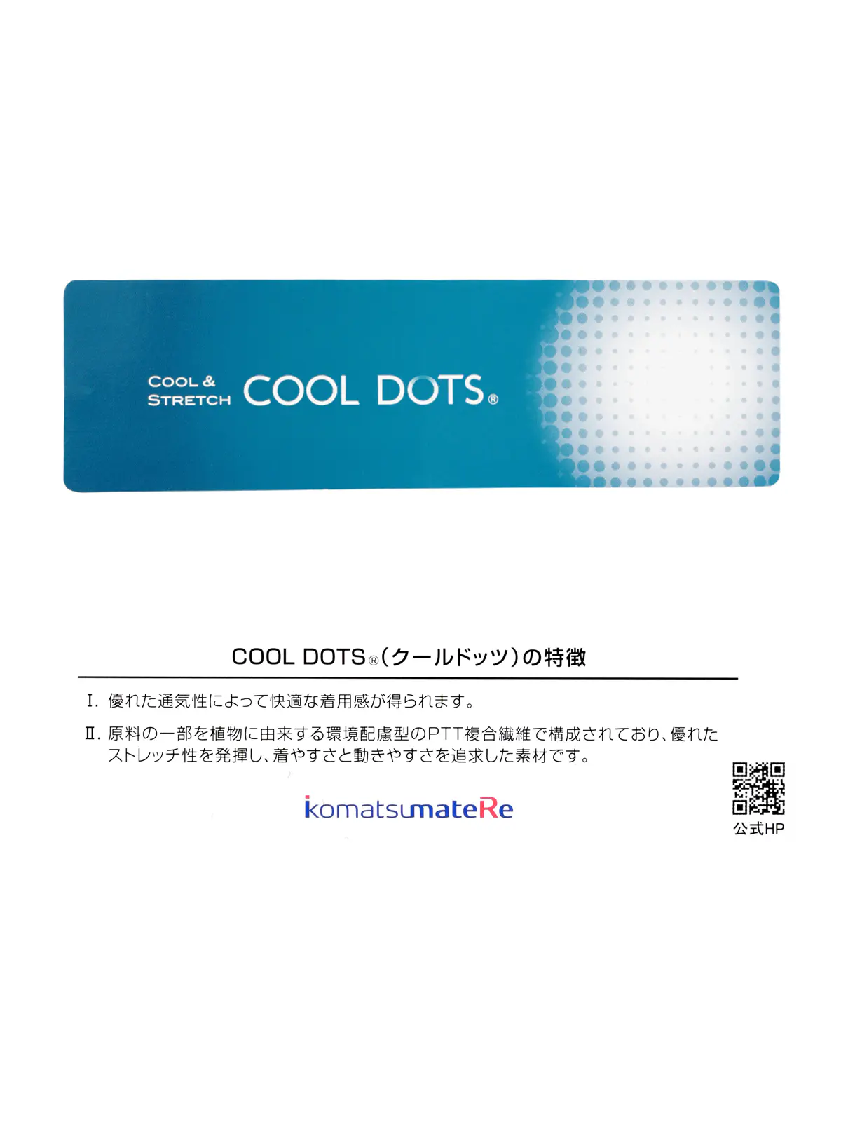 ジャケット／ウォッシャブル／ストレッチ／接触冷感／COOL DOTS／織柄／CR04 ネイビー S