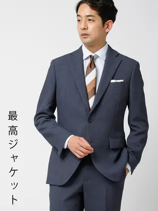 通年／最高ジャケット