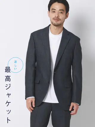 春夏／涼しい最高ジャケット
