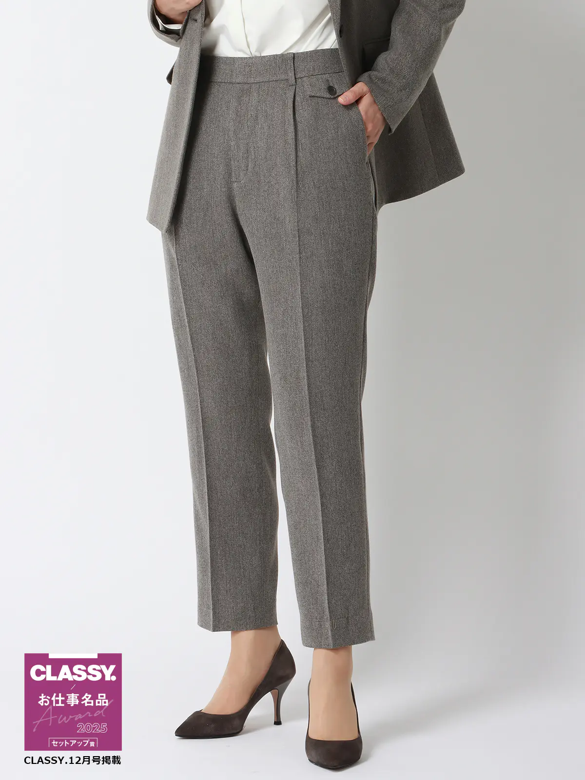 CHANTOWA/タックテーパードパンツ/ウォッシャブル/ツイードライクシャンブレー/織柄 グレー 36(7号)