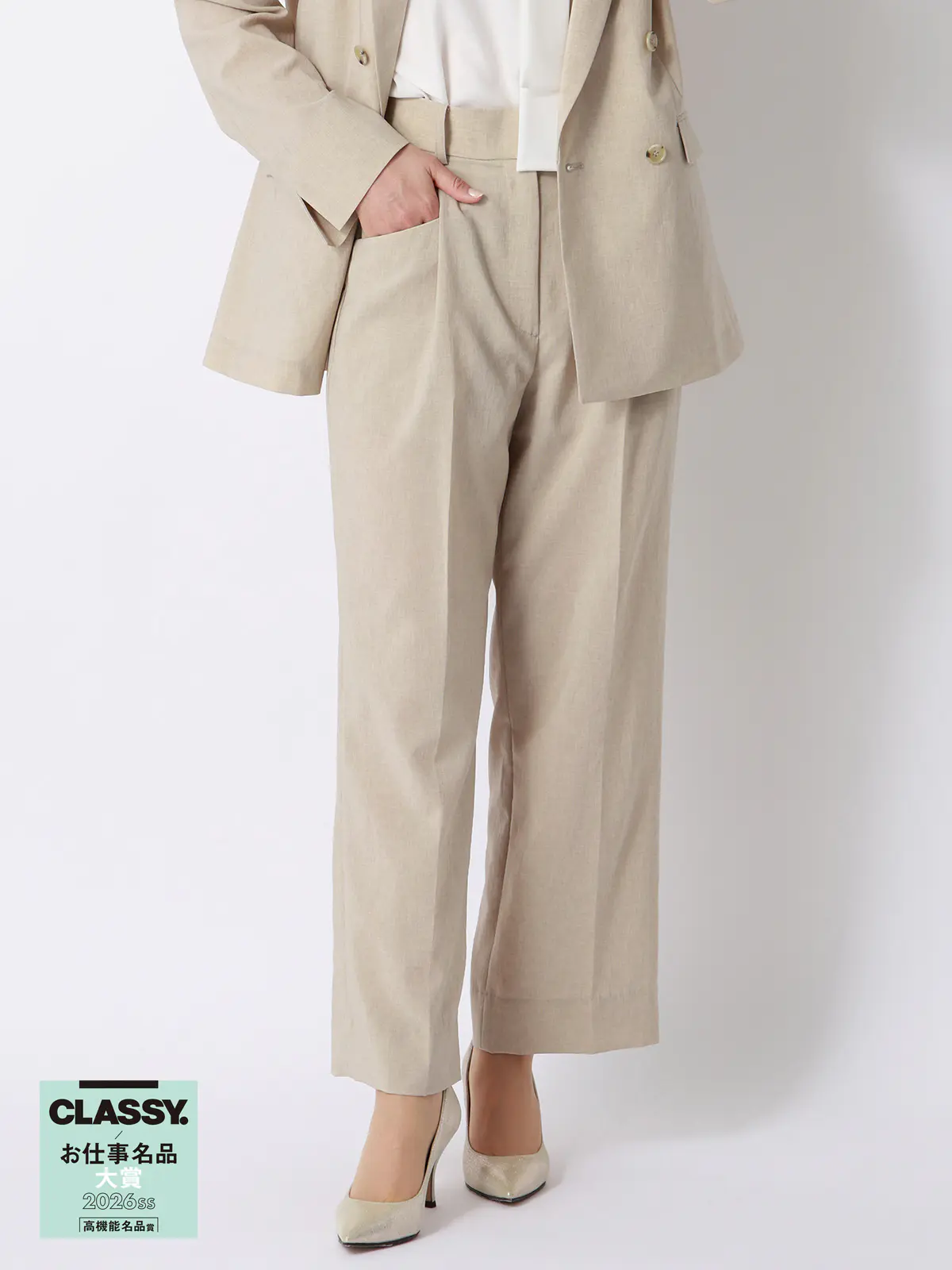 タックワイドパンツ／ウォッシャブル／UVカット／BREEZE COOL／無地／BIYORI UP ベージュ 36(7号）