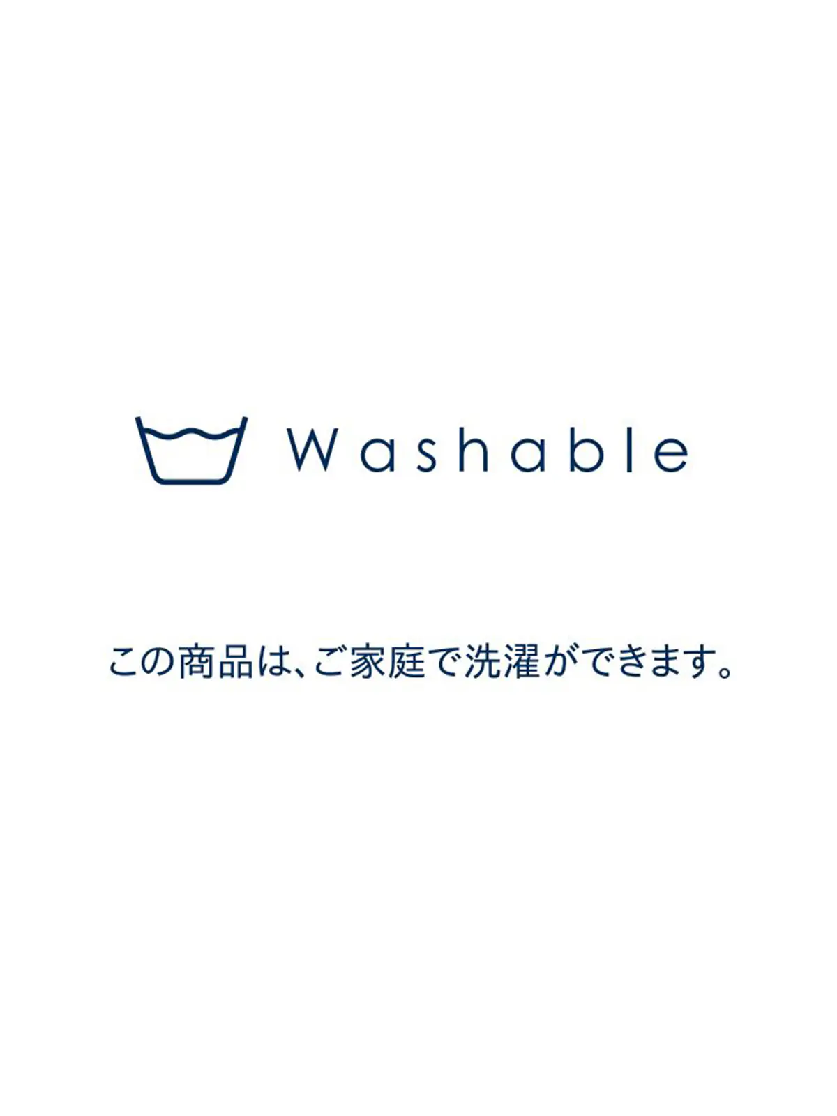 フレアスカート／ウォッシャブル／ストレッチ／ウールブレンド／シャドーストライプ ネイビー 34(5号）