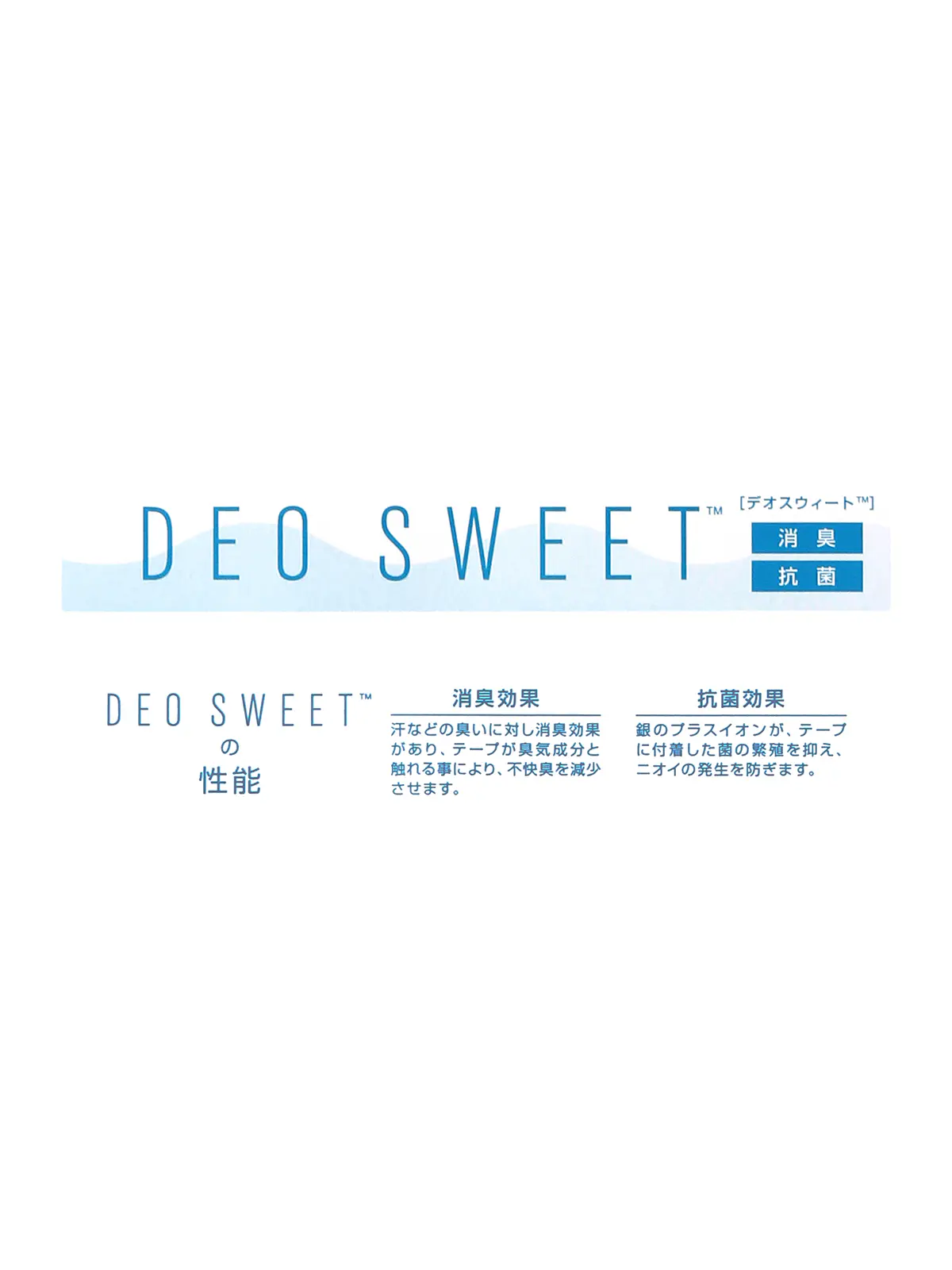 フレアスカート／ウォッシャブル／抗菌／防臭／スラブオックスストレッチ／バックスリット ベージュ系 38(9号）