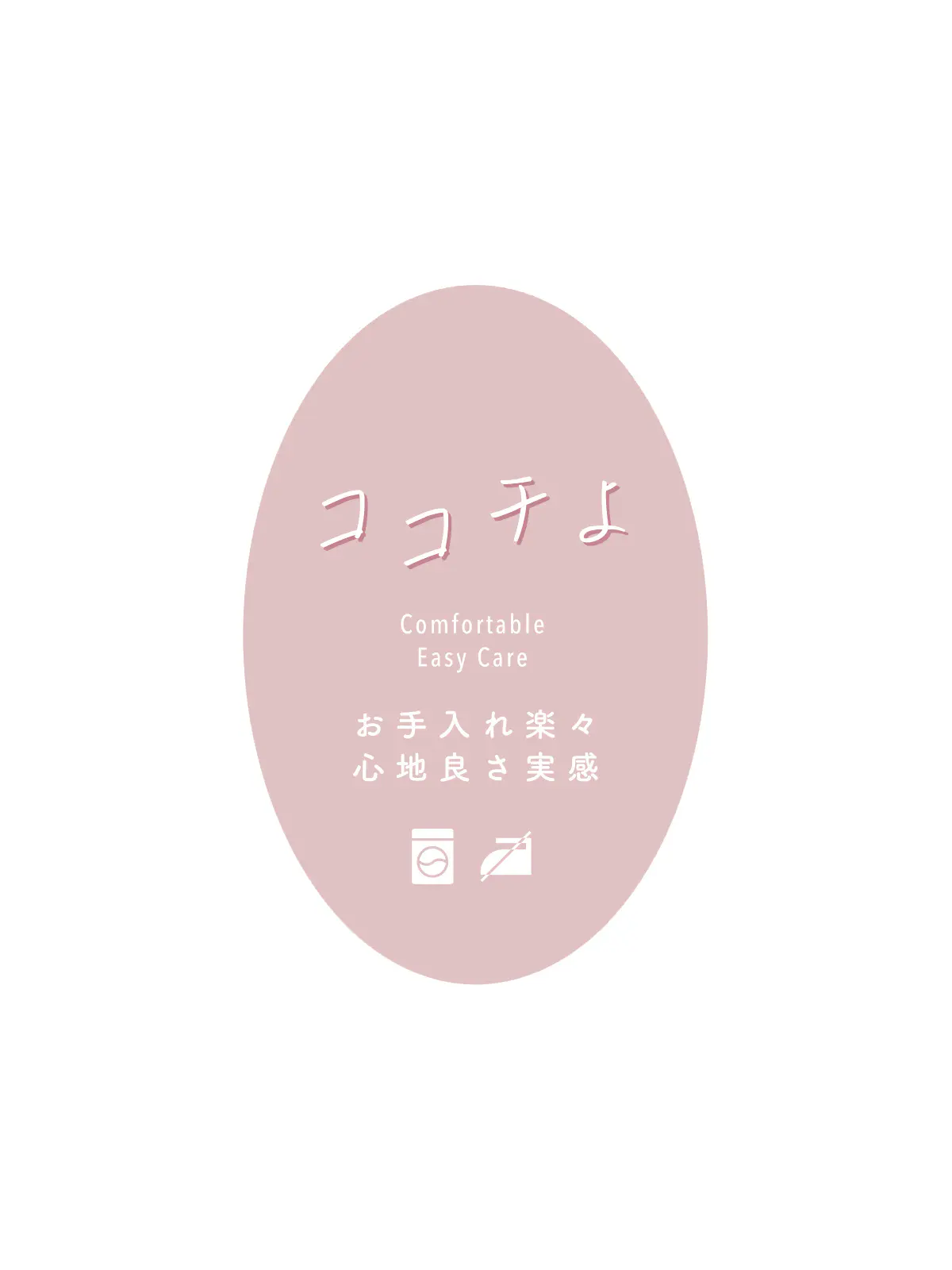 ココチよ／タックワイドパンツ／ウォッシャブル／ストレッチ／無地 ブルー系 36(7号）