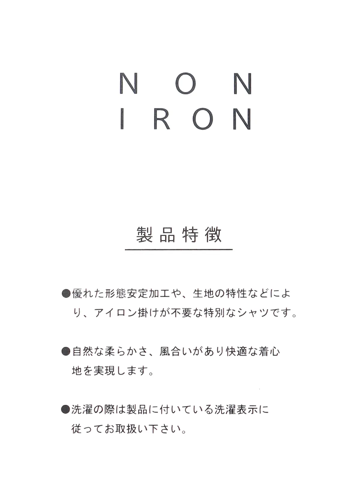 ▽ワイシャツ／長袖／ノンアイロン／クレリック＆タブカラー／ストライプ／ドレスシャツ ブラウン系 首周り:37cm,裄丈:80cm