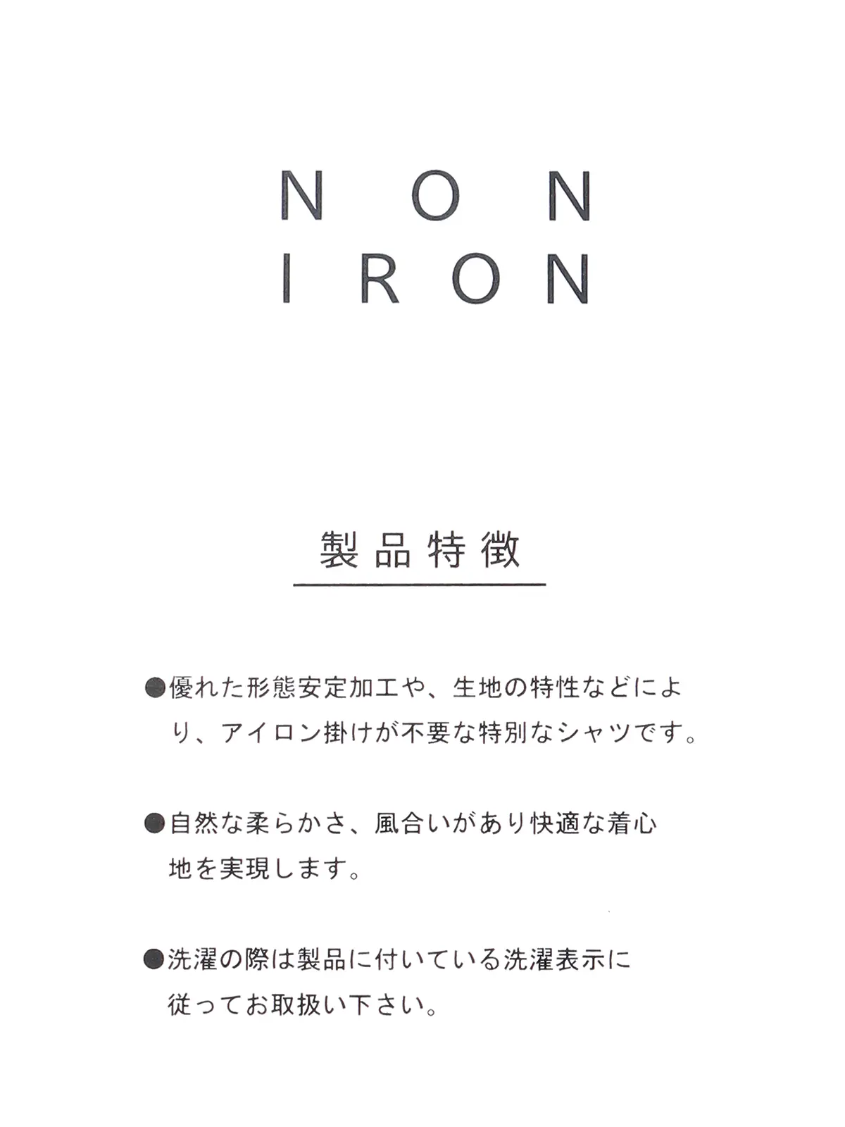 ワイシャツ／長袖／リネン混／ノンアイロン／ホリゾンタルカラー／ストライプ／BASIC／ドレスシャツ グリーン系 首周り:37cm,裄丈:80cm