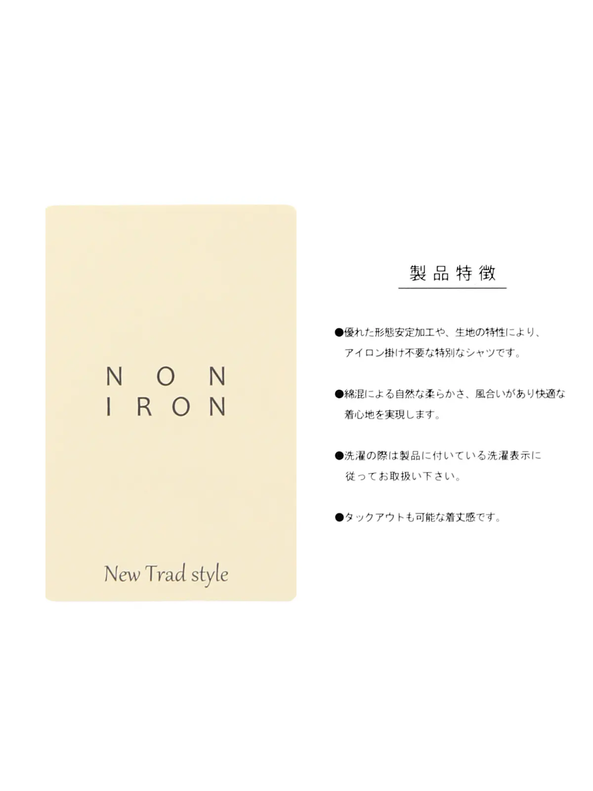 ワイシャツ/長袖/ノンアイロン/形態安定/ボタンダウン/無地/BASIC/ドレスシャツ イエロー 首周り:39cm,裄丈:82cm