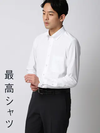 最高シャツ／ノンアイロンジャージードレスシャツ