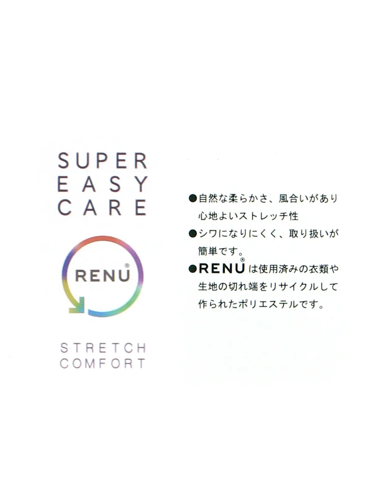 ▽ワイシャツ／長袖／形態安定／ストレッチ／RENU／ボタンダウンカラー／織柄／FIT／ドレスシャツ ブルー系 首周り:37cm,裄丈:80cm