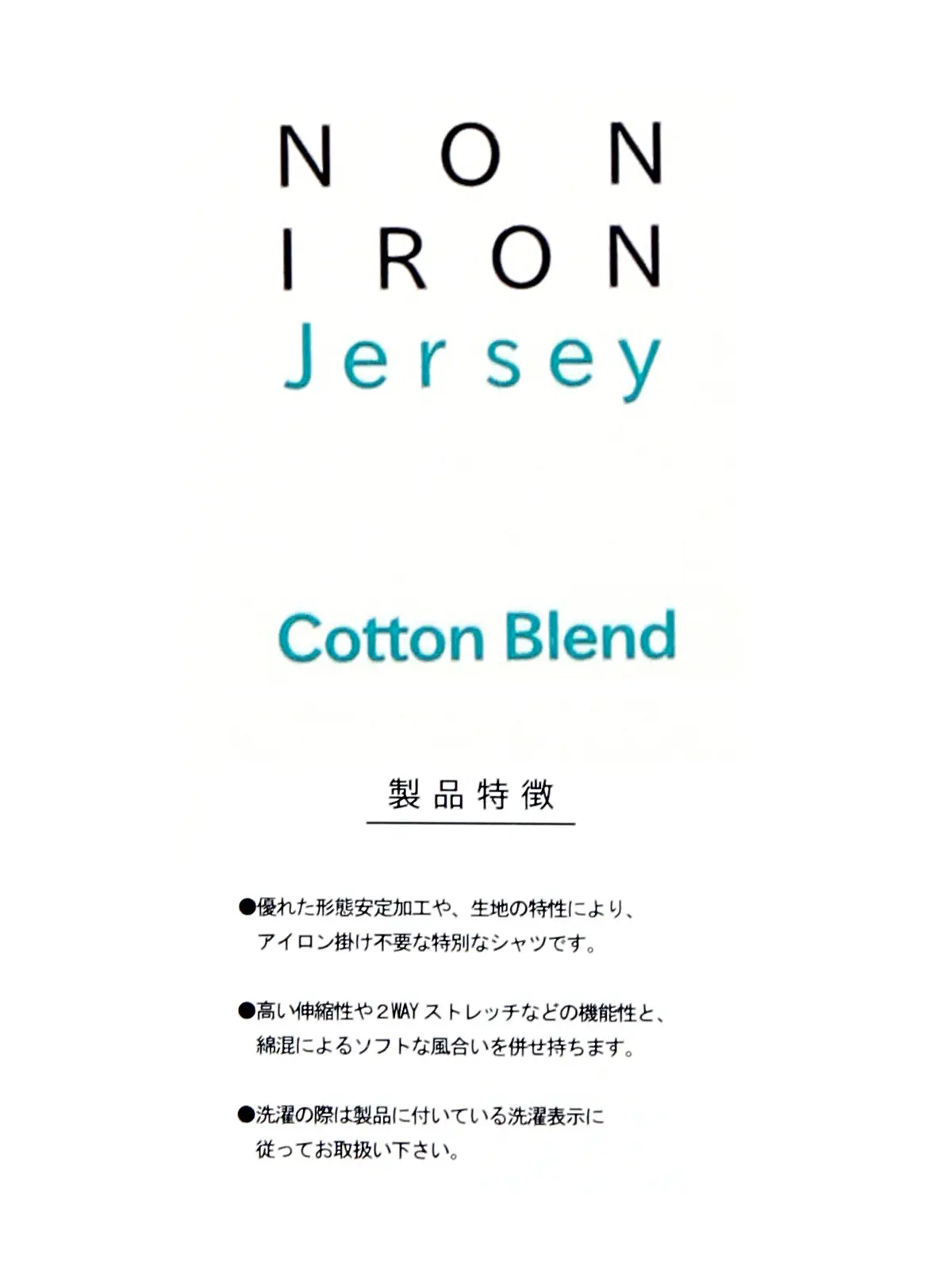 ▽ワイシャツ／長袖／ボタンダウンカラー／ノンアイロンジャージー／FIT／ドレスシャツ ホワイト系 首周り:37cm,裄丈:80cm