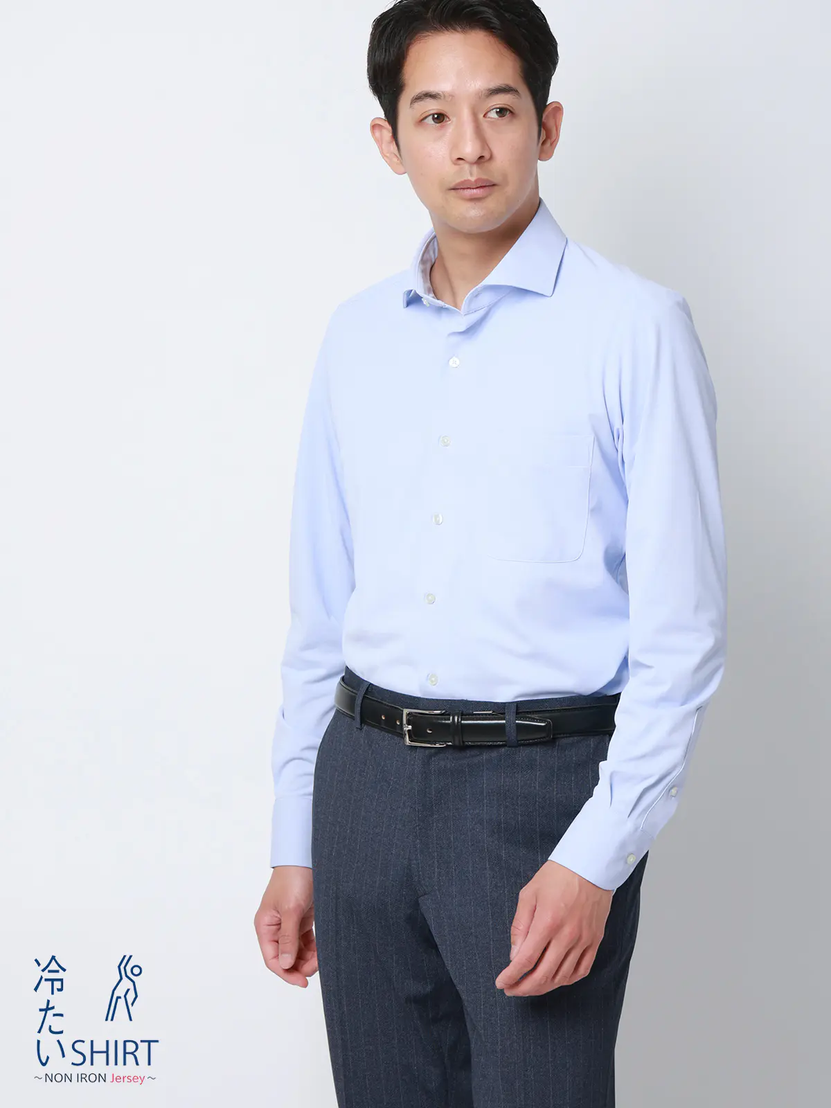 冷たいシャツ／ワイシャツ／ノンアイロンジャージー／ホリゾンタルカラー／FIT／ドレスシャツ サックス 首周り:37cm,裄丈:80cm