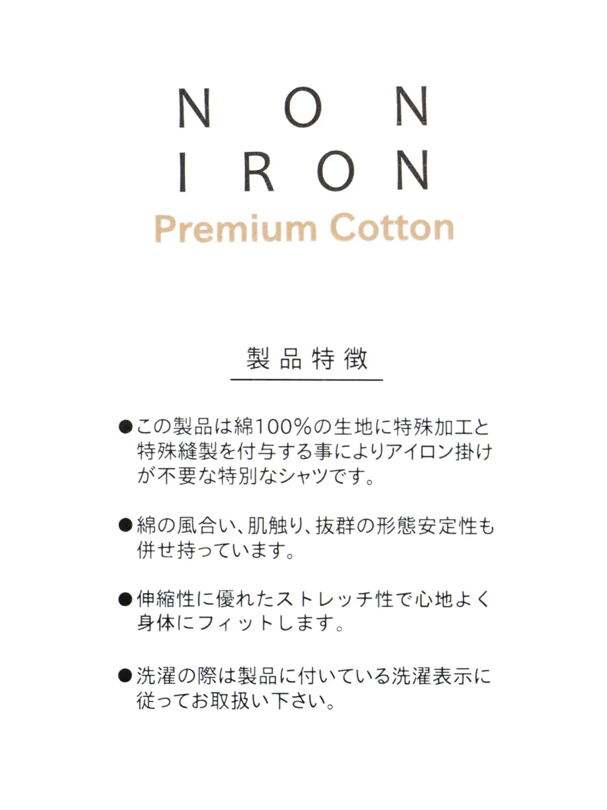 ▽ワイシャツ／長袖／ノンアイロン／形態安定／ボタンダウンカラー／ストライプ／BASIC／ドレスシャツ ネイビー 首周り:37cm,裄丈:80cm