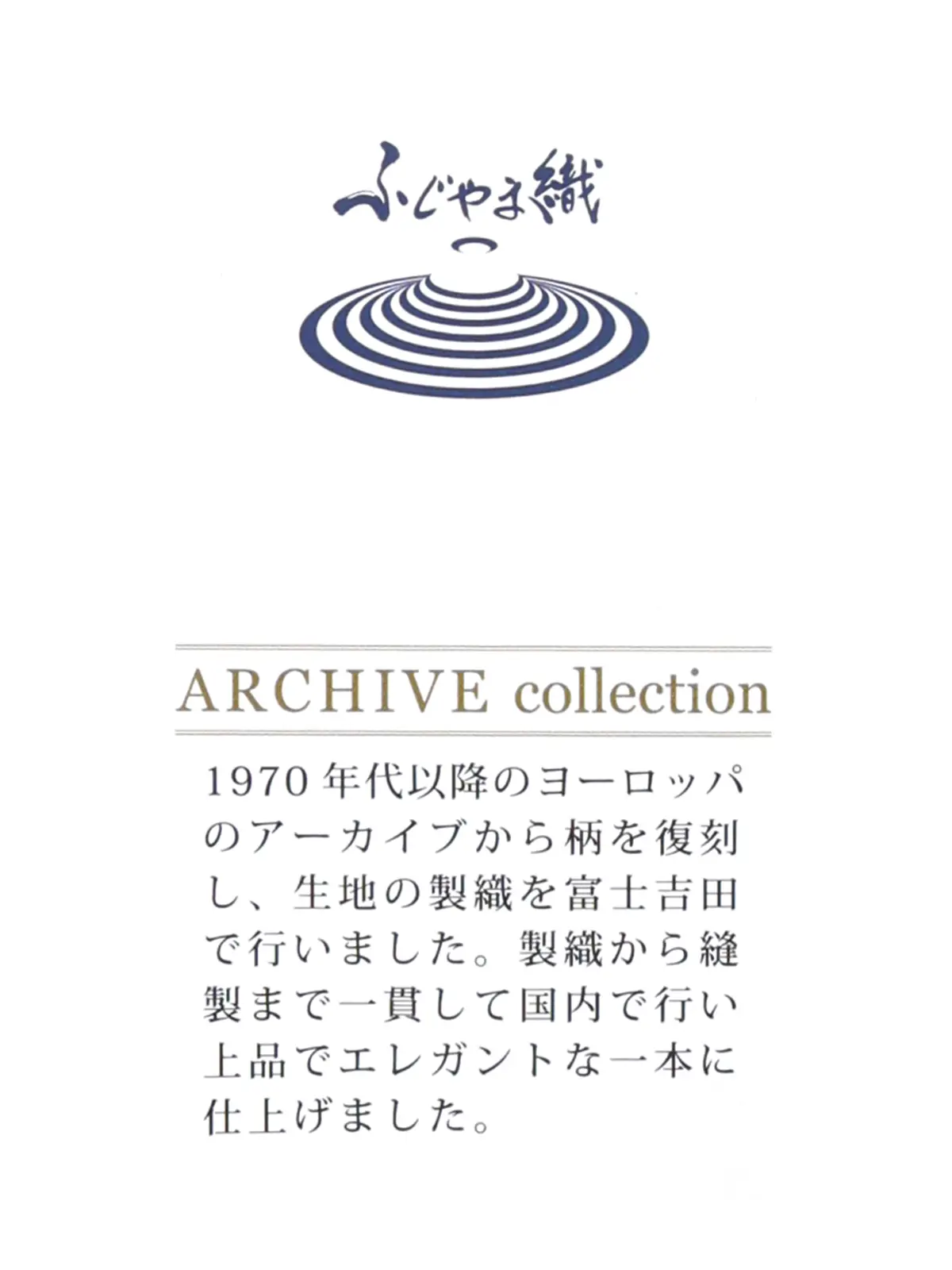 ネクタイ/ふじやま織/JAPAN MADE/シルク/ストライプ ネイビー 0