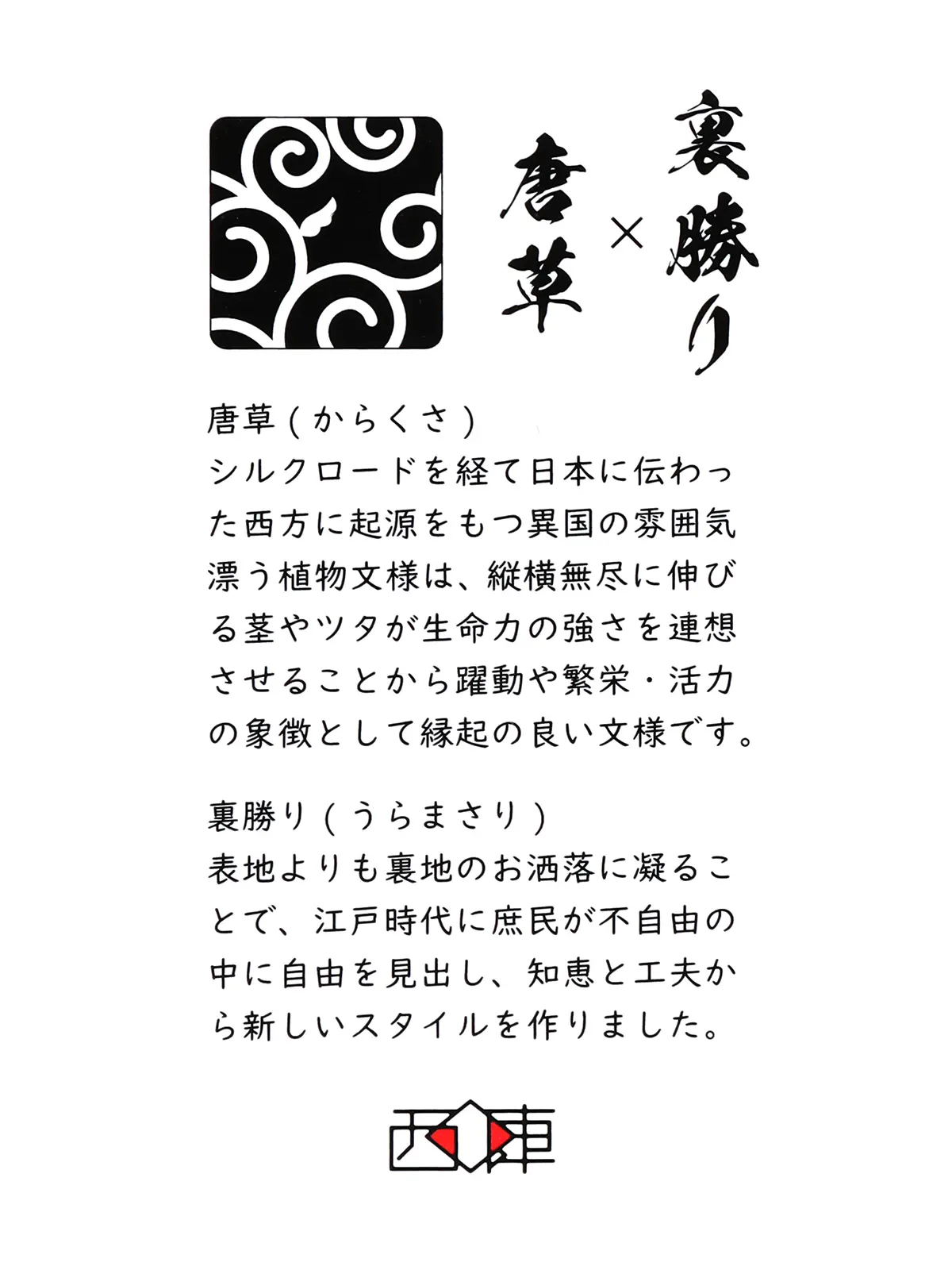 ネクタイ／裏勝り／JAPAN MADE／シルク／ペイズリー ブルー 2