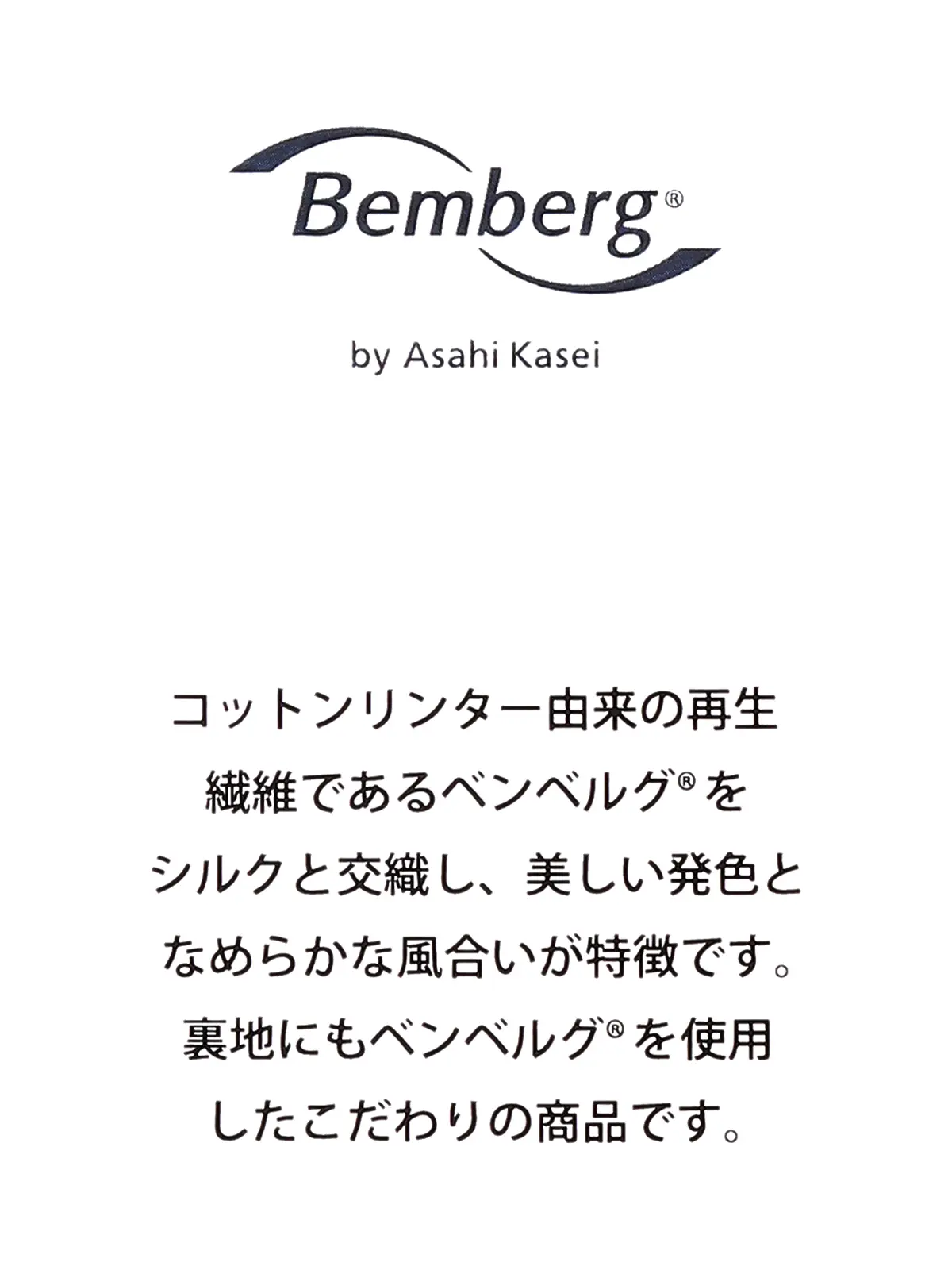 ネクタイ／Bemberg／JAPAN MADE／キュプラシルク／無地 ブルー系 1