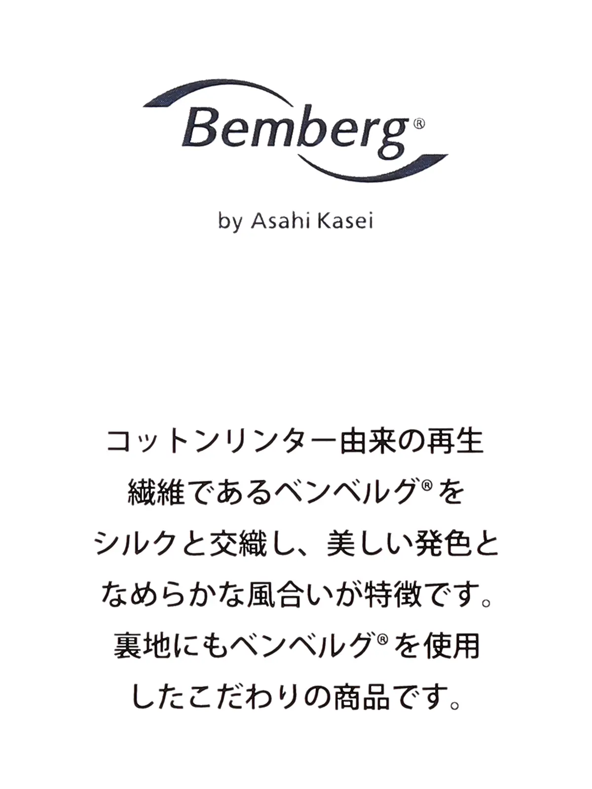 ネクタイ/JAPAN MADE/Bemberg/キュプラシルク/小紋 ベージュ 0