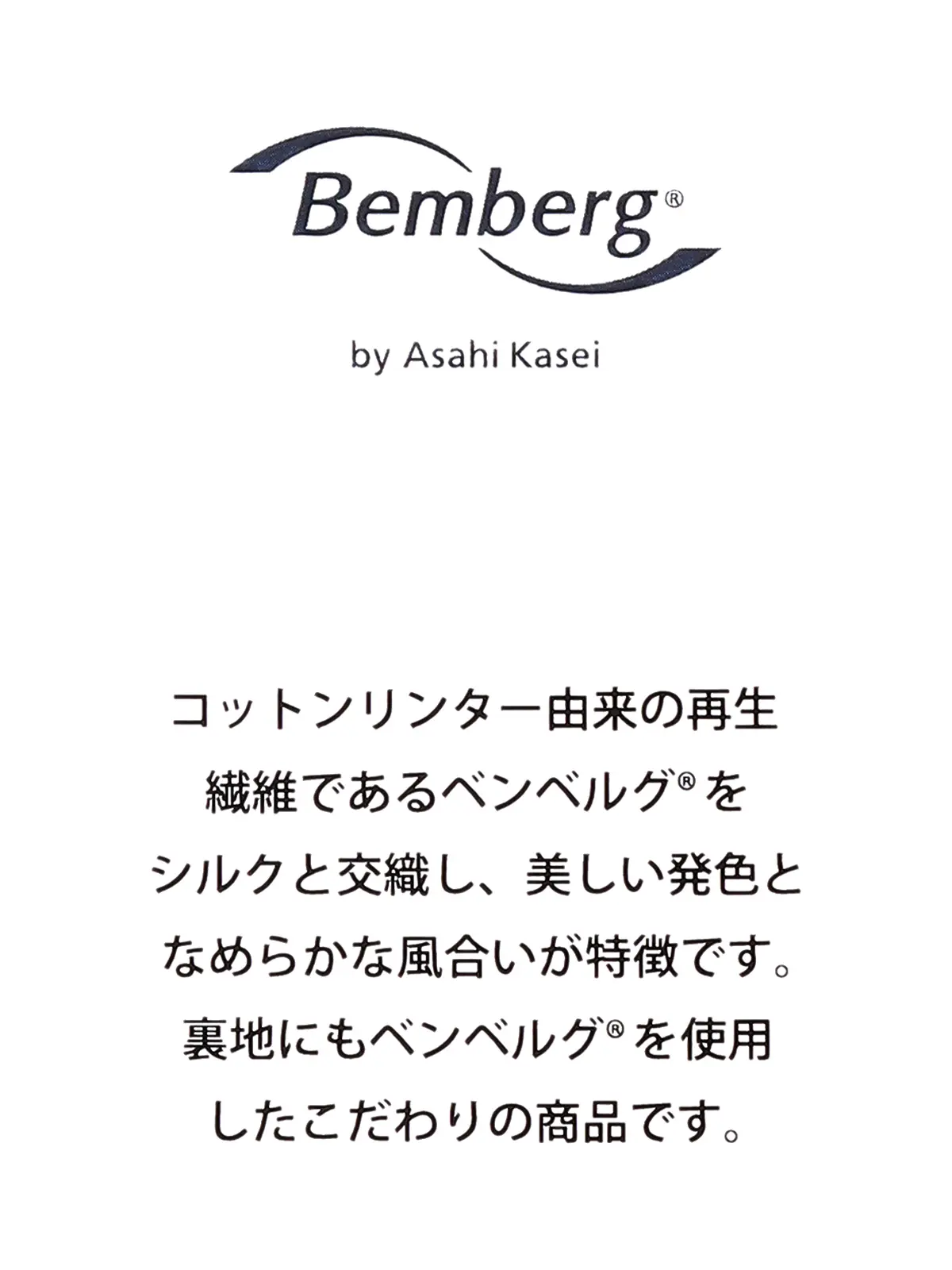 ネクタイ／JAPAN MADE／Bemberg／キュプラシルク／ストライプ ネイビー 0