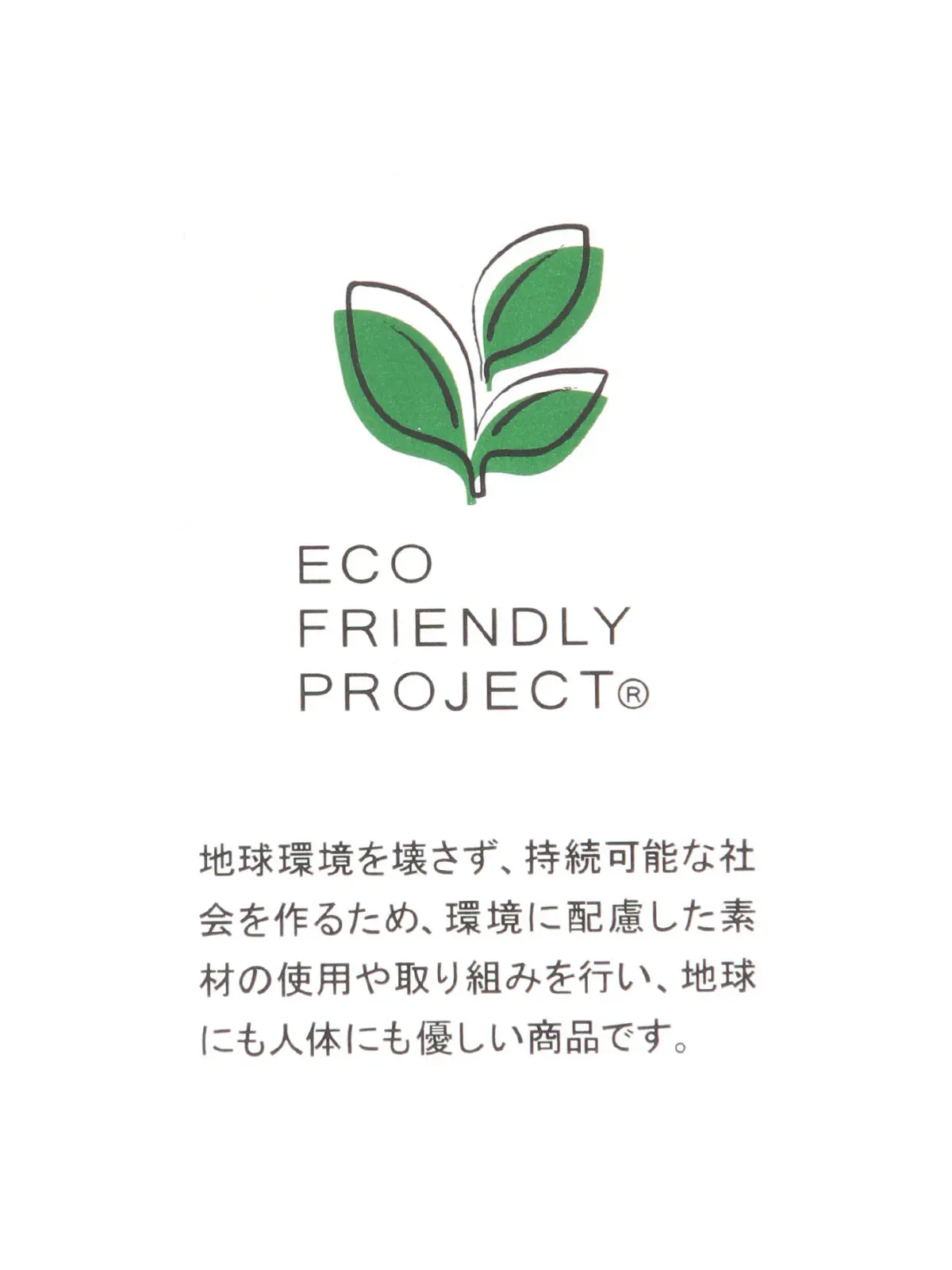 ネクタイ／ECO FRIENDLY PROJECT／JAPAN MADE／シルクコットンリネン／ドット ブラウン系 0
