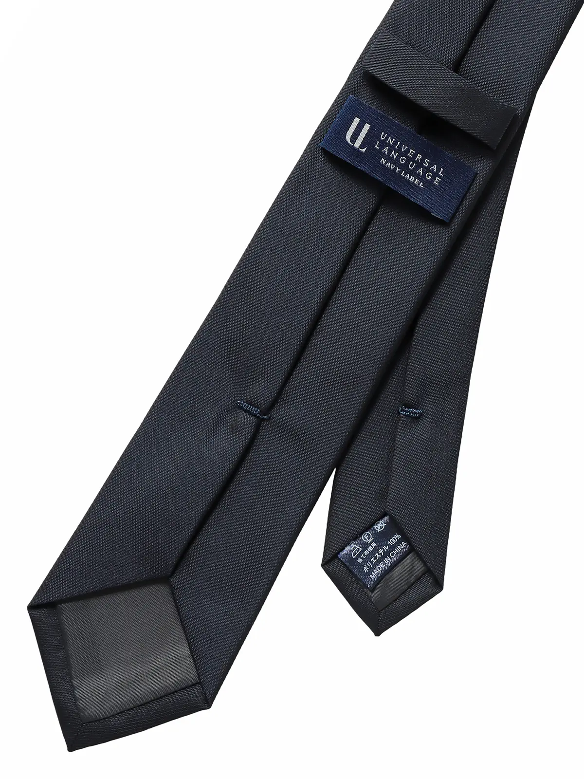 ナロータイ／ポリエステル／無地 ネイビー 0