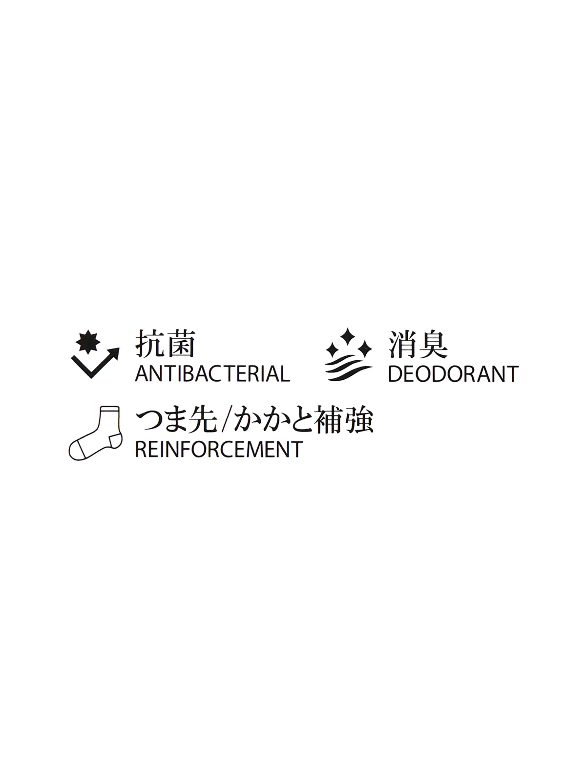 メッシュソックス／フリーサイズ／抗菌／消臭／無地 ブラック F