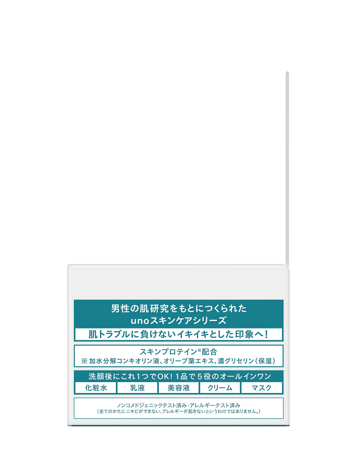アクネケアパーフェクションジェルfA（医薬部外品）／uno グリーン系 F