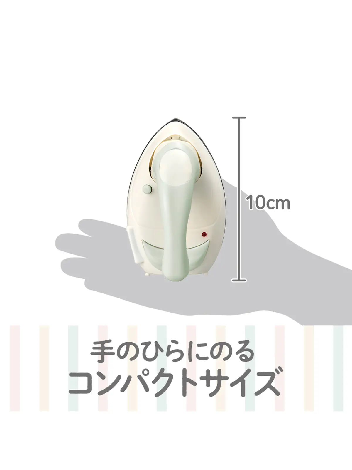 WEB限定／mini iron／ミニアイロン ピンク F