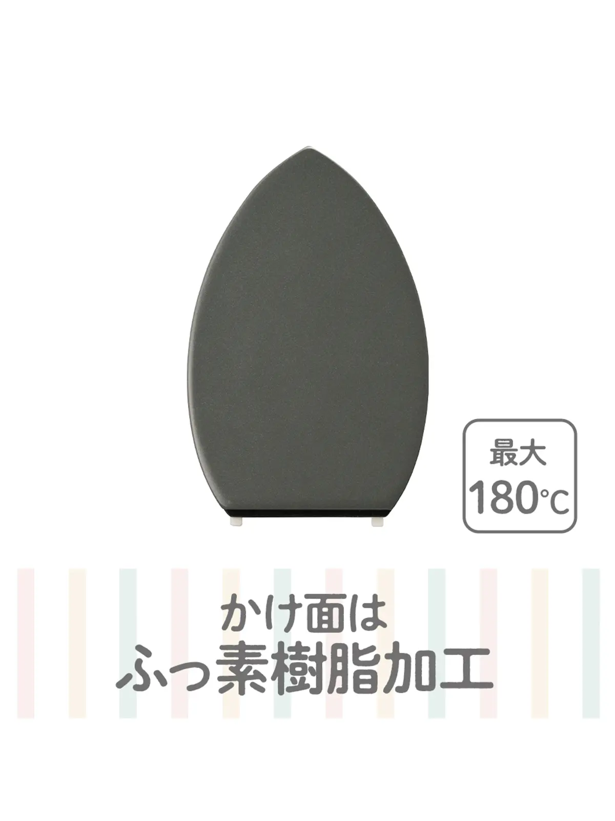 WEB限定／mini iron／ミニアイロン ピンク F