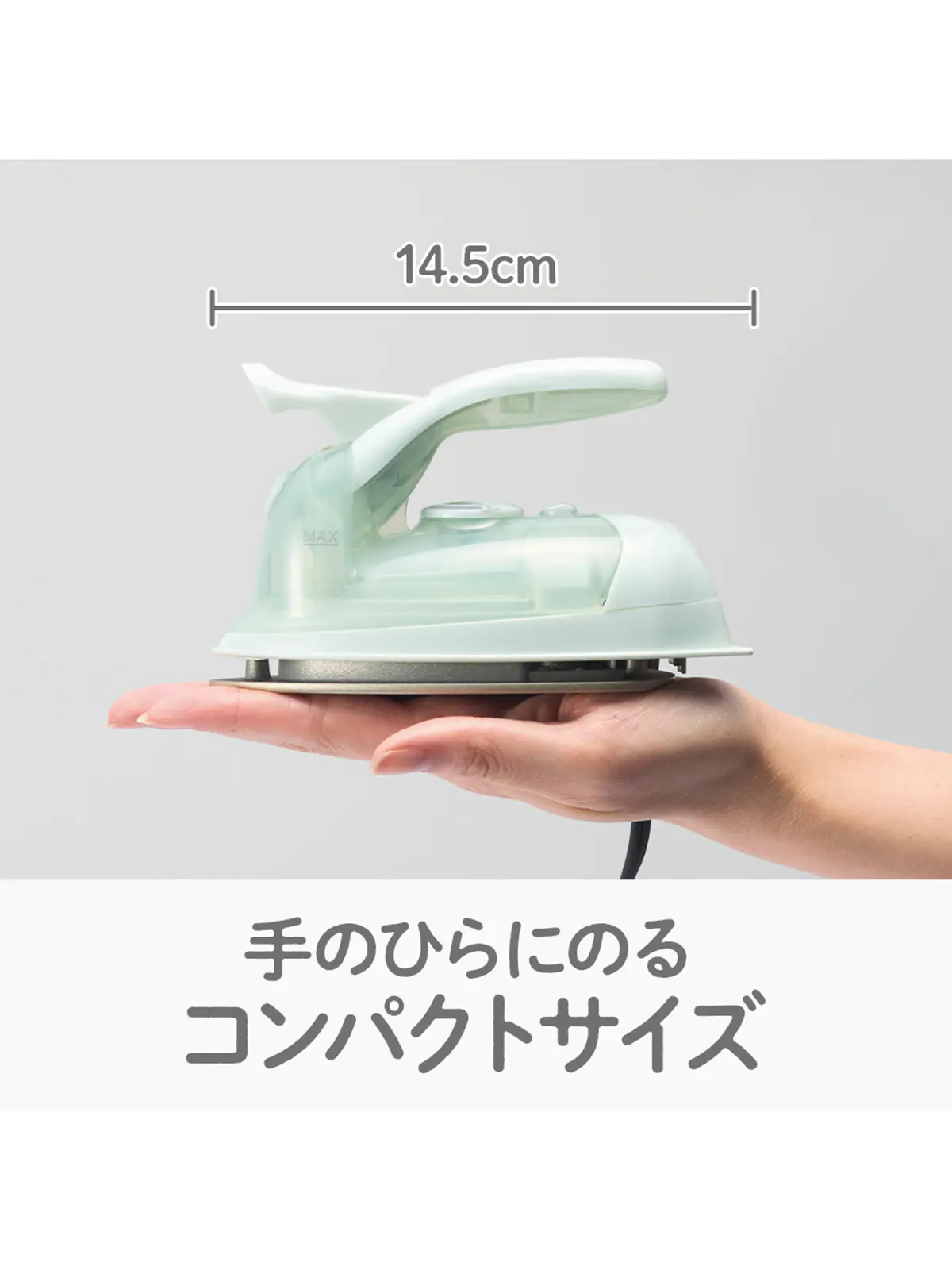 WEB限定／mini steam iron／ミニスチームアイロン クリーム F