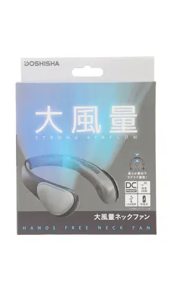 大風量ネックファン