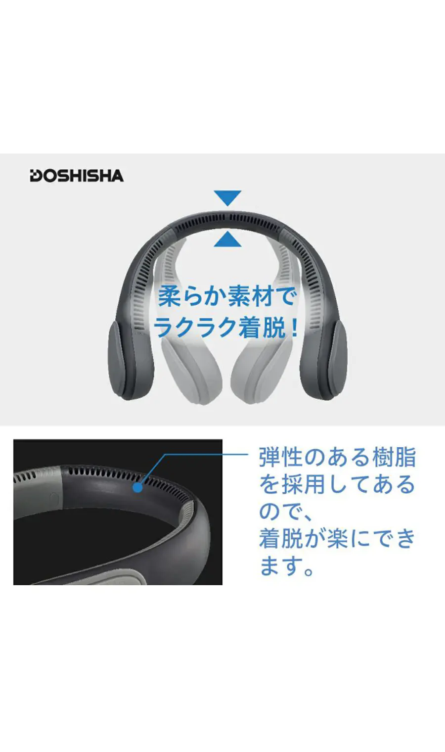 WEB限定／大風量ネックファン ブラック F