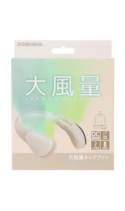 大風量ネックファン