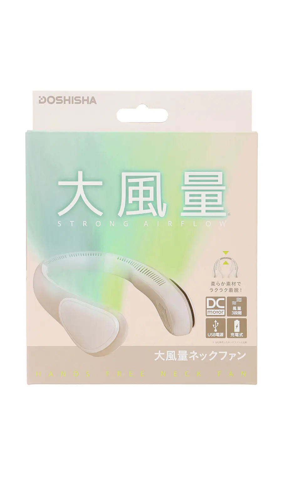 WEB限定/大風量ネックファン グレージュ F
