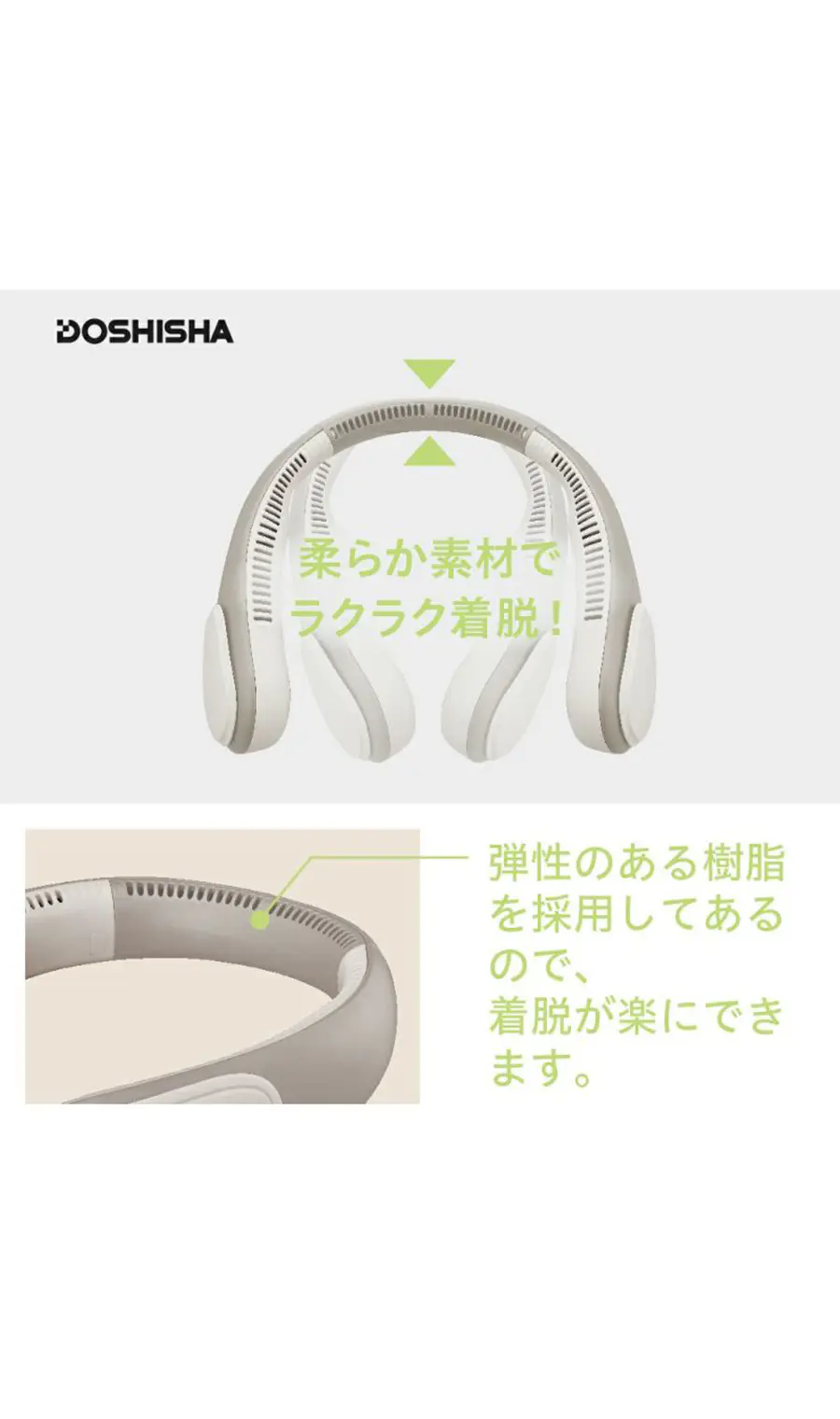 WEB限定/大風量ネックファン グレージュ F