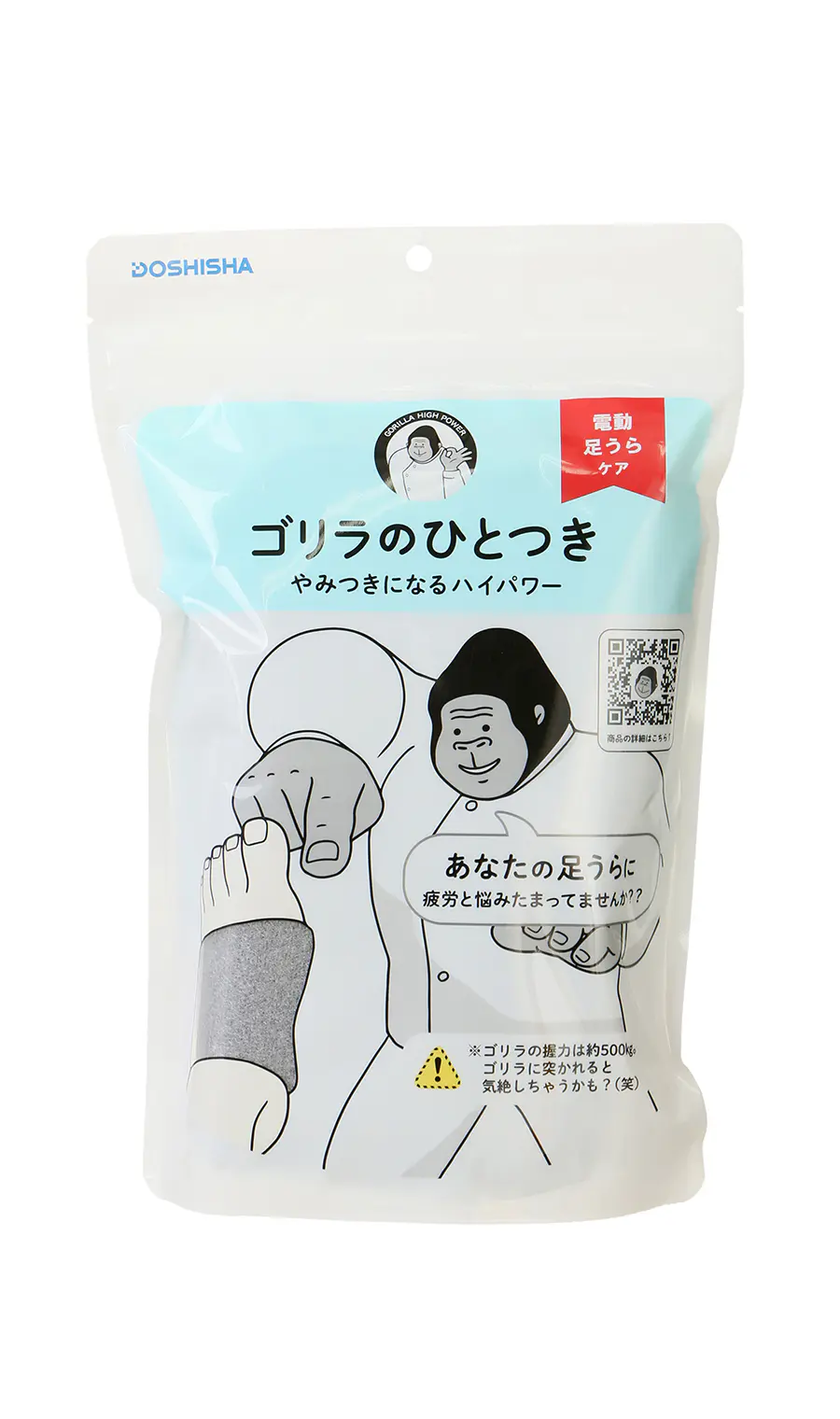 WEB限定／ゴリラのひとつき（電動足裏ケア） グレー F