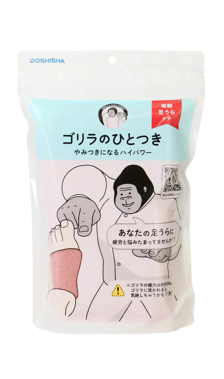 WEB限定／ゴリラのひとつき（電動足裏ケア） ピンク F