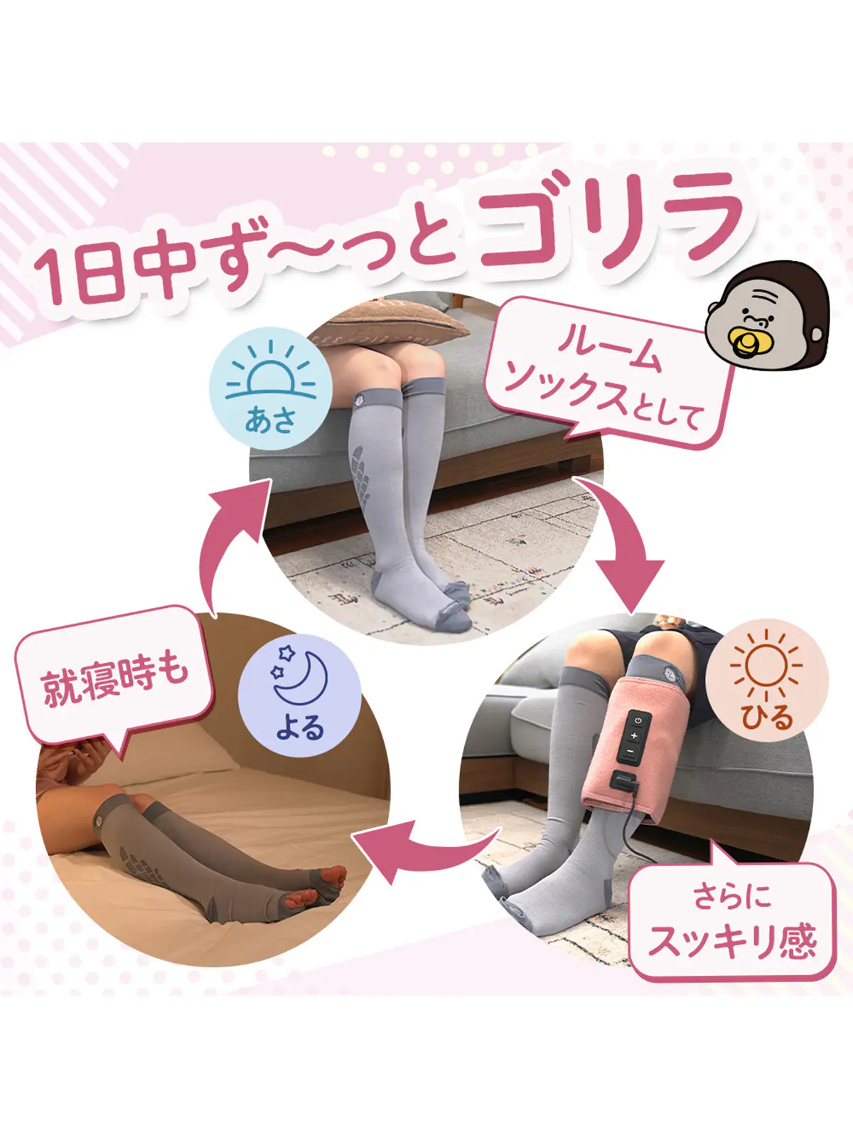 WEB限定／着圧ソックス／ベビーゴリラのひとつかみ（ふくらはぎ用） グレー M