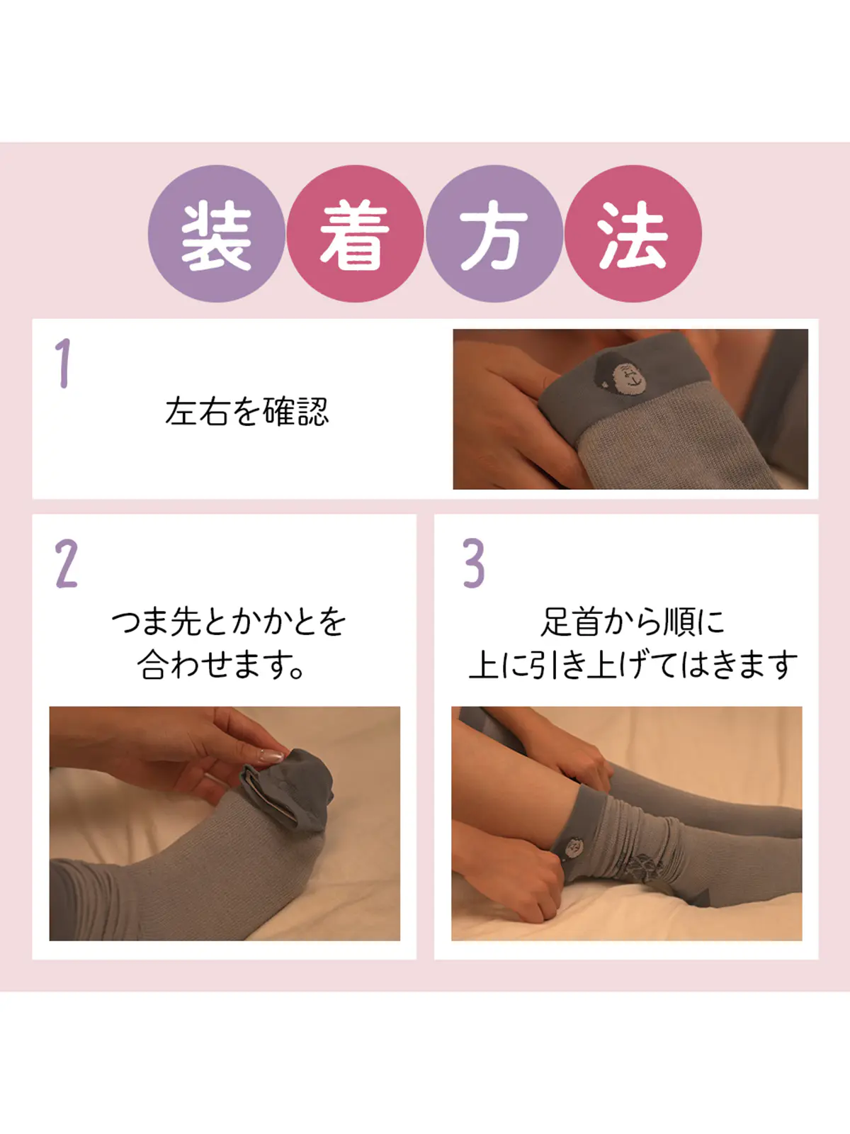 WEB限定／着圧ソックス／ベビーゴリラのひとつかみ（ふくらはぎ用） グレー M