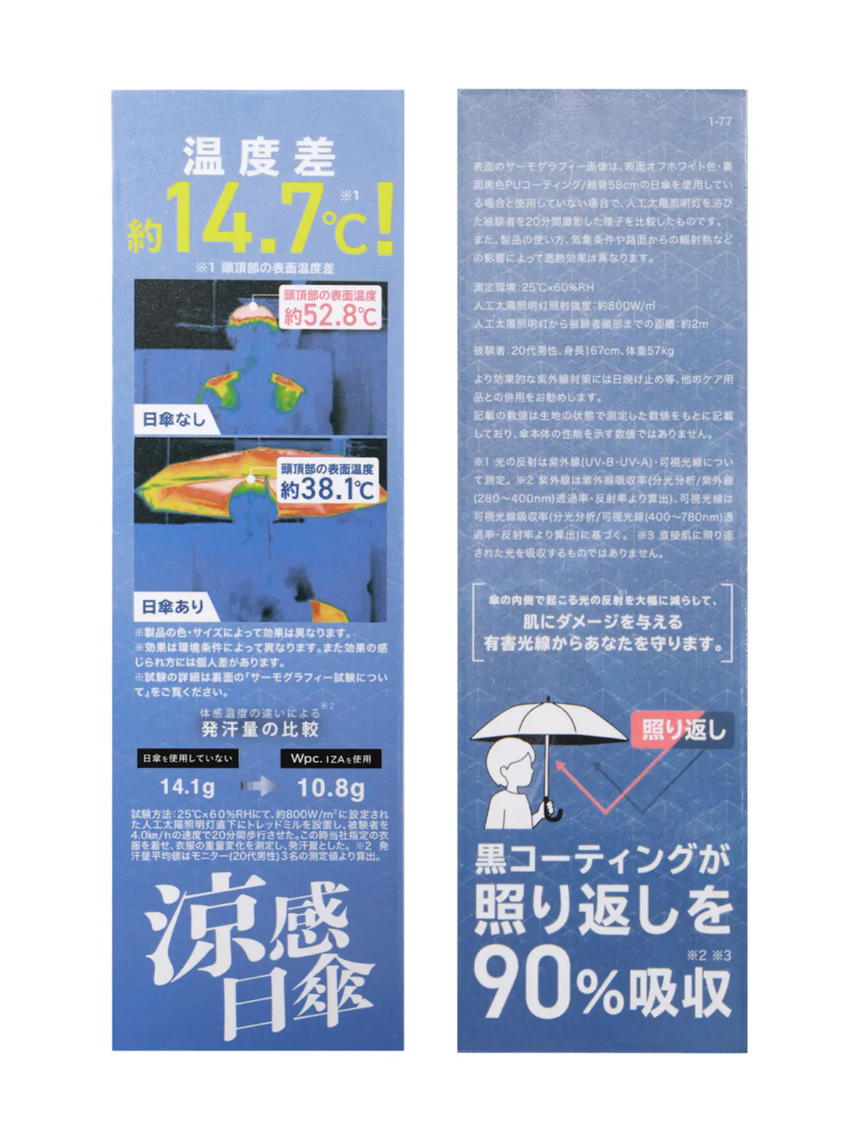 コンパクト折り畳み傘／Wpc.／COMPACT／晴雨兼用／UVカット／ZA020 オフホワイト F