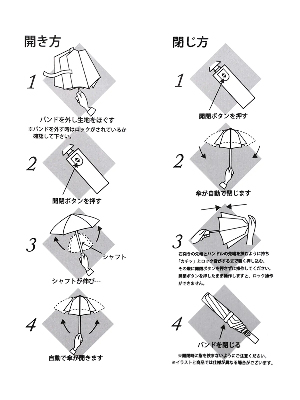 自動開閉式折り畳み傘／Wpc.／AUTOMATIC&SAFE／晴雨兼用／UVカット／ZA021 ブラック F