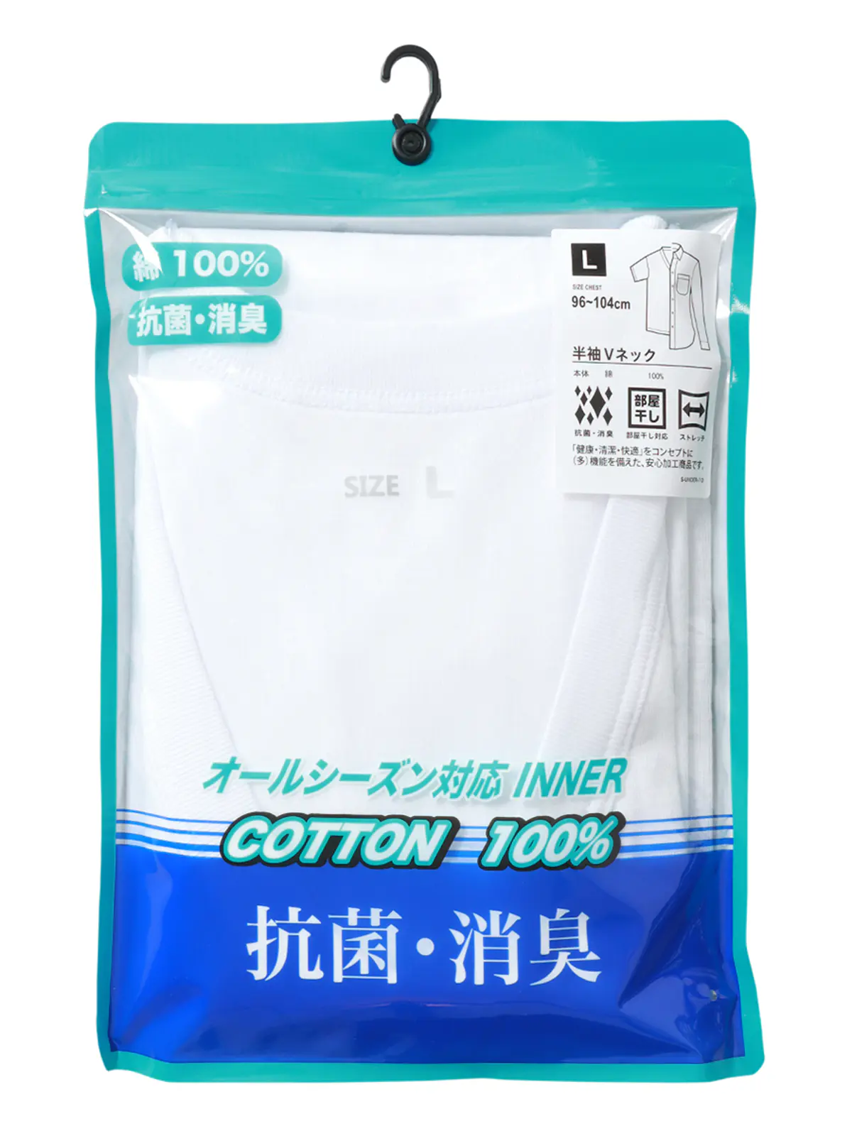 アンダーウエア／Vネック／半袖／抗菌／消臭／コットン／無地 ホワイト M