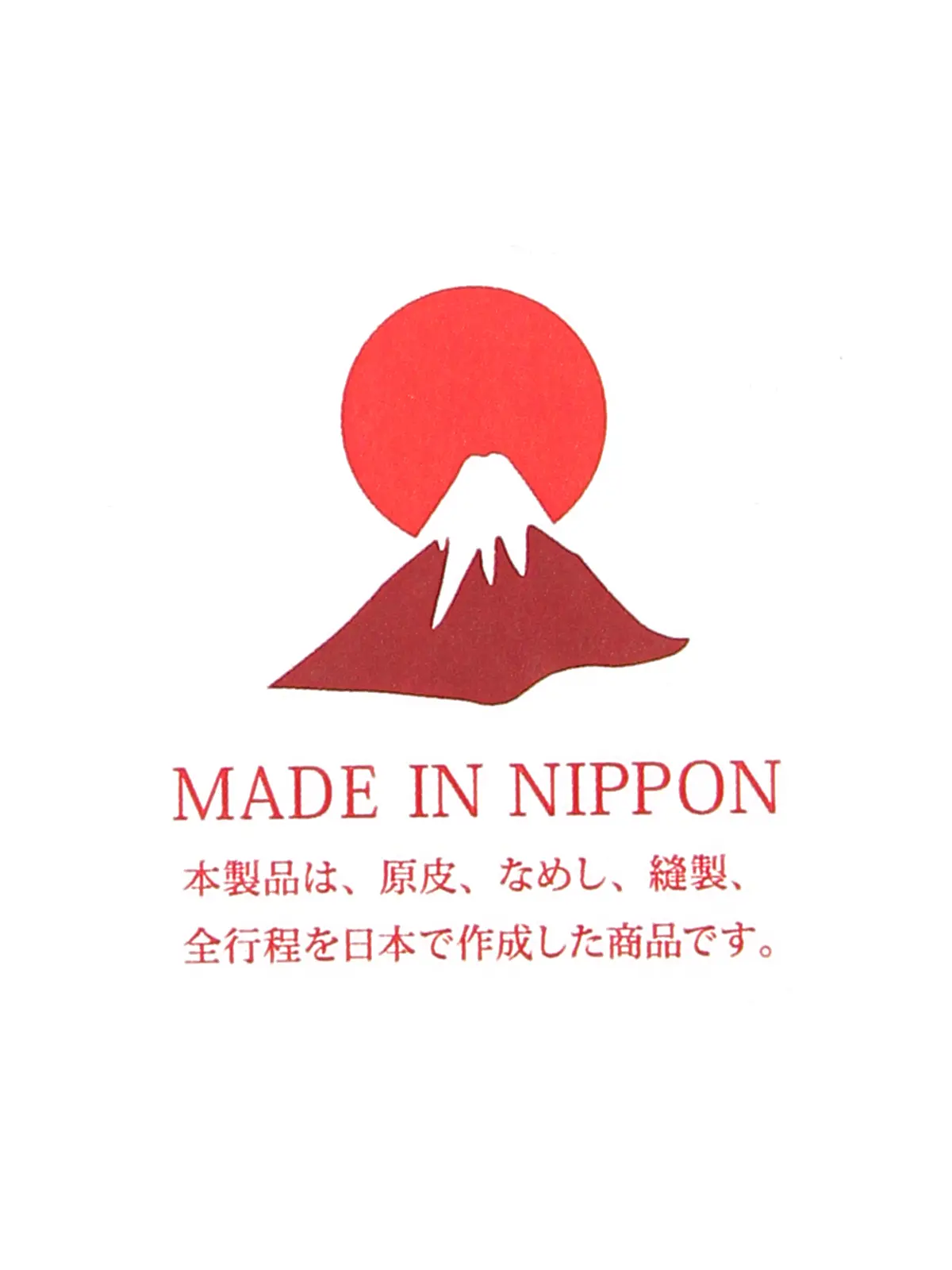 ベルト／MADE IN NIPPON／姫路レザー／シルバーバックル ブラウン F