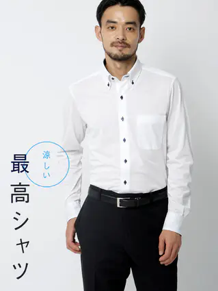 涼しい最高シャツ／ノンアイロンジャージードレスシャツ